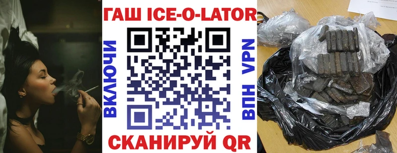 Названия наркотиков Стрежевой Alpha-PVP ГАШИШ