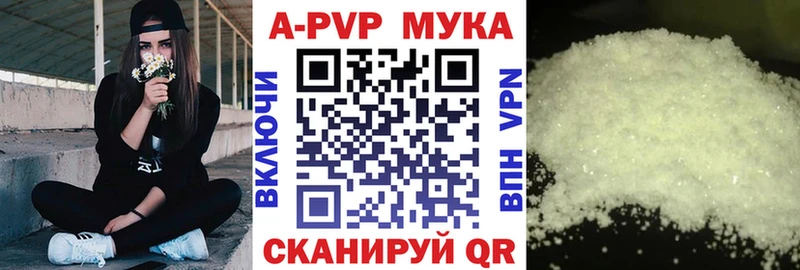 Alfa_PVP Crystall  продажа наркотиков  ссылка на мегу онион  сайты даркнета формула  Стрежевой 