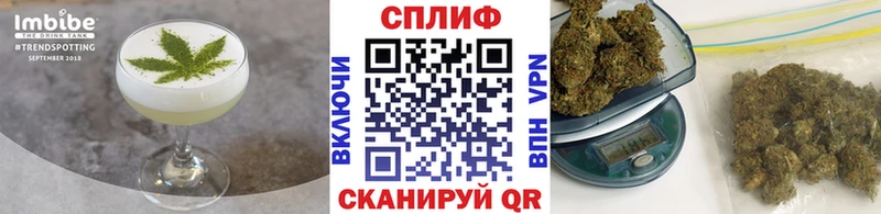 Cannafood конопля  Стрежевой 