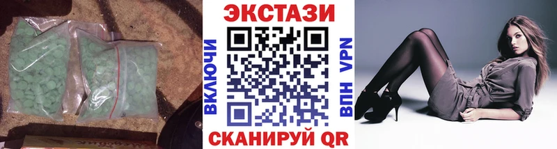 mega сайт  наркотики  Стрежевой  Ecstasy диски 