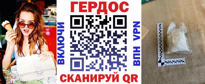 Героин Heroin  что такое   Стрежевой 