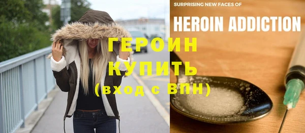мефедрон Балабаново