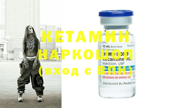 мефедрон Балабаново