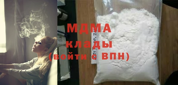 мефедрон Балабаново