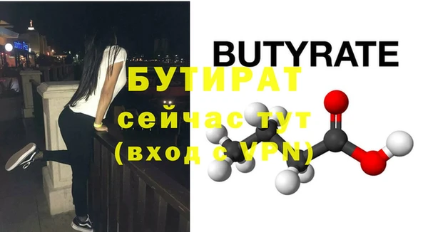 гидропоника Баксан