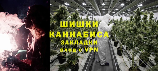 мефедрон Балабаново