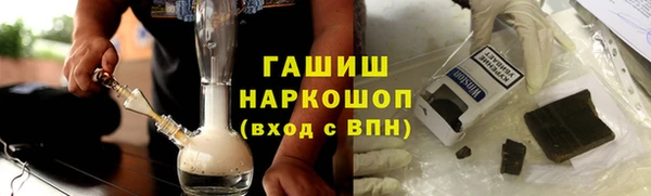 мефедрон мука Лиски