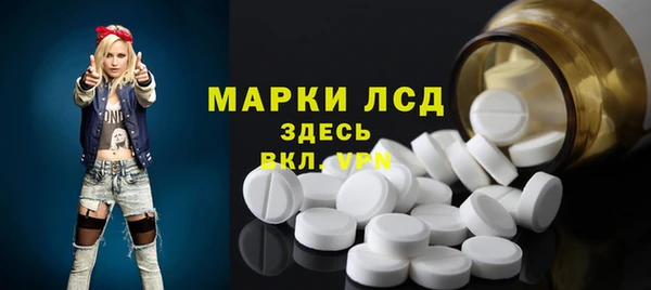 мефедрон Балабаново
