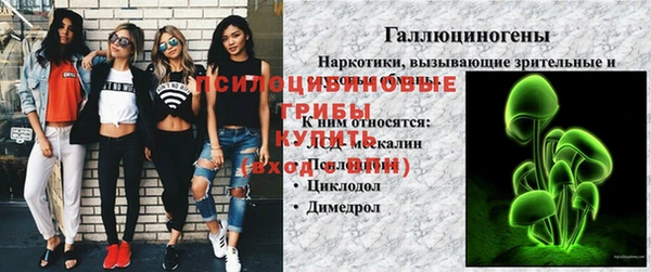 мефедрон Балабаново