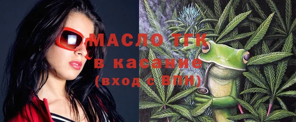 мефедрон Балабаново