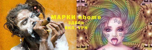 мдпв Балахна