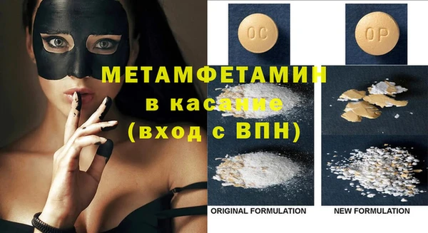 мефедрон Балабаново