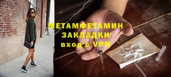 гидропоника Баксан