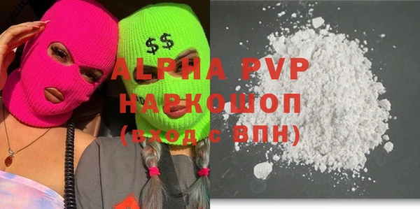 мефедрон Балабаново