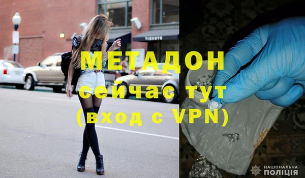 мефедрон Балабаново