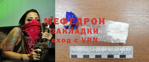 мефедрон Балабаново