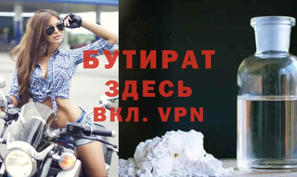 мефедрон Балабаново