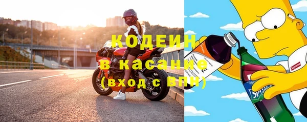 мефедрон Балабаново