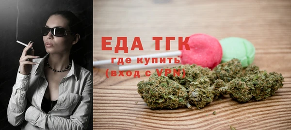мефедрон Балабаново