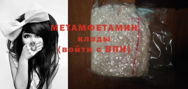 мефедрон Балабаново