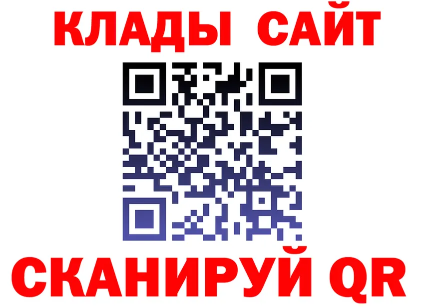 АМФ Розовый зеркало это гидра Стрежевой