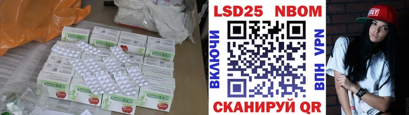 ЛСД экстази кислота  дарнет шоп  Стрежевой 