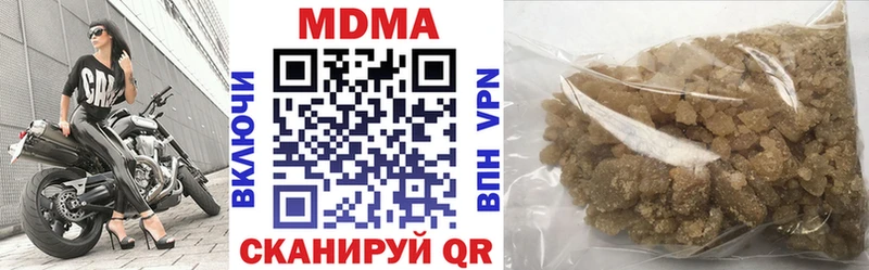 MDMA молли Стрежевой