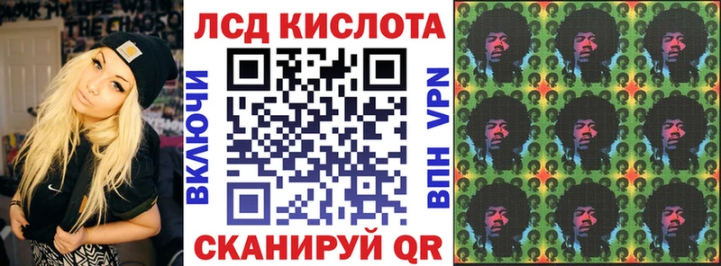 наркота  Стрежевой  Наркотические марки 1500мкг 